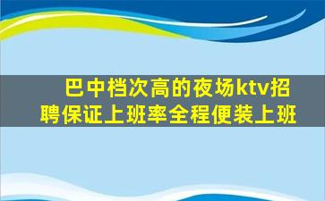 南通夜场招聘